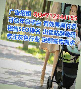 翼城生子知识产权公司